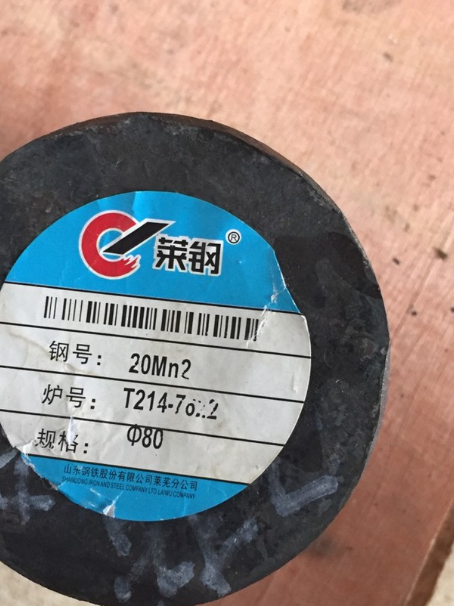 福建20Mn2合金结构钢